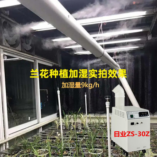 溫室大棚安裝噴霧加濕器 改善種植環境(圖2)